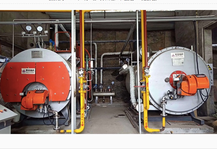 湖南岳陽(yáng)2噸低氮蒸汽鍋爐和120萬(wàn)